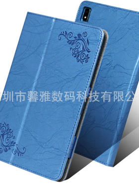 适用 hipad max保护套HIPAD max 10.36皮套平板电脑手托