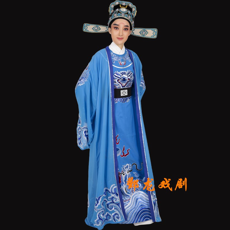 好货戏剧越剧黄梅戏曲舞台演出服装蟒袍状元服仿真丝改良蟒双件套