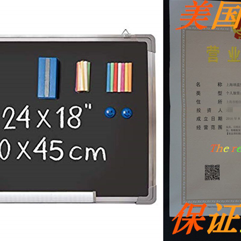 Chalkboard Set - Black Board 24 x 18 + 1 Magnetic Chalk Era