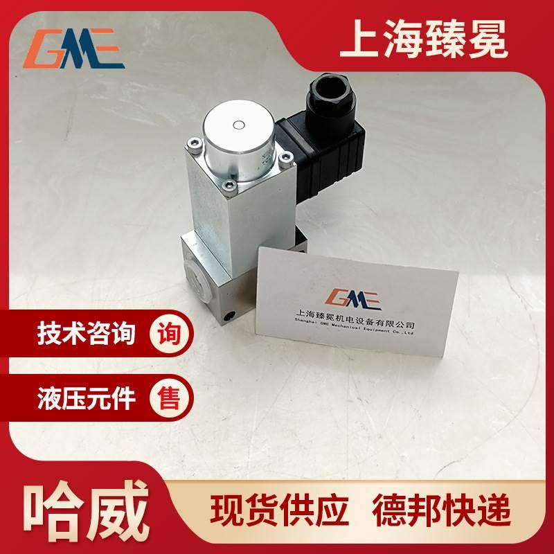 原厂HAWBE截止式向阀VG 1 R-换G 24-YNC38/哈威现货库存