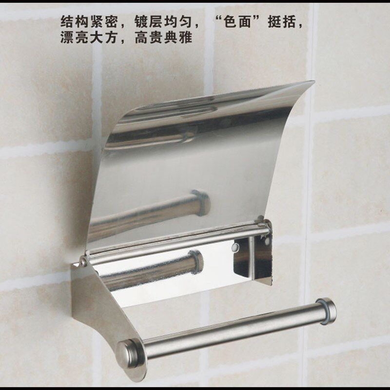不锈钢厕纸盒卫生间纸巾盒卷纸盒厕所纸巾架卷纸筒卷纸架免打孔