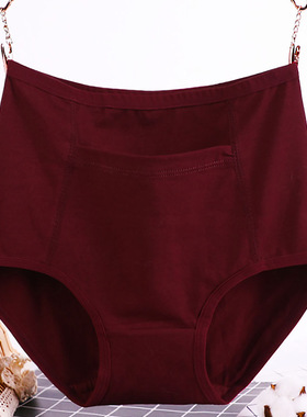 underwear womanPanties women plus fat plus size in the elder