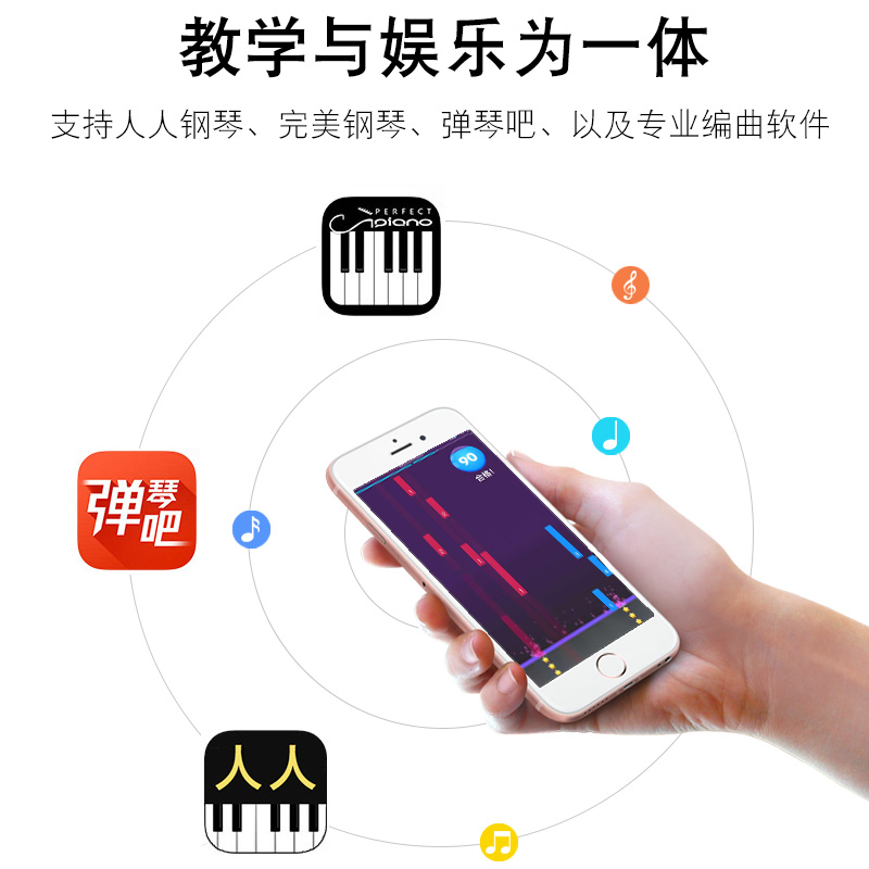 电子手卷钢琴88键加厚软键盘专业便携式折叠家用练习初学者女入门