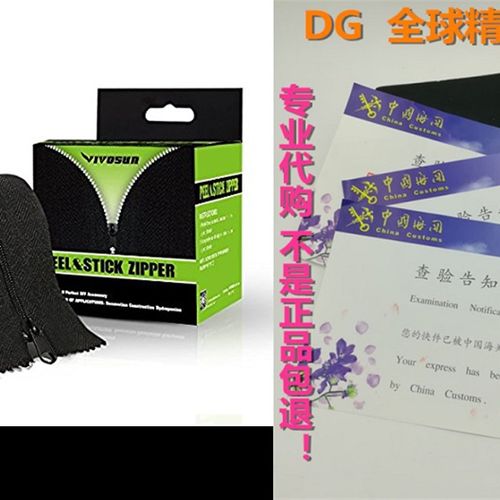 VIVOSUN Two Packs Heavy Duty Peel & Stick Zipper for Dua