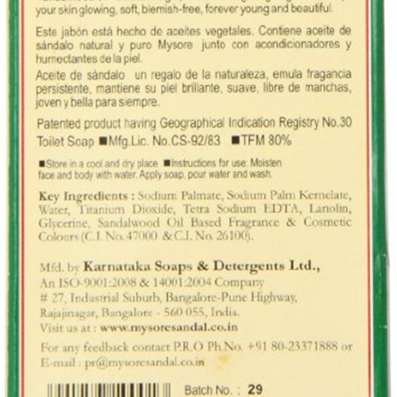 Mysore Sandal Soap 2.65 oz Box  (Pack of 12)