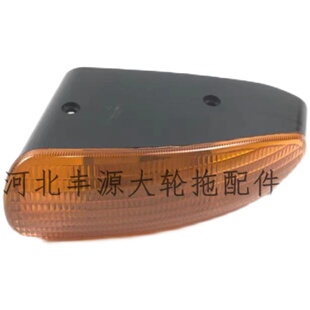 迪尔904/1054/1204/1354拖拉机前照灯侧转向灯顶照灯顶棚灯前照灯