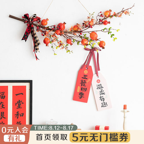 好货阿楹 小众中式婚房布置男方客厅卧室床头花结婚敬茶背景婚礼