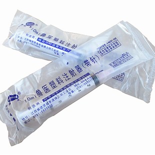 猪牛羊家禽猫狗疫苗打针神器兽用连续一次性注射注药器各型号针筒