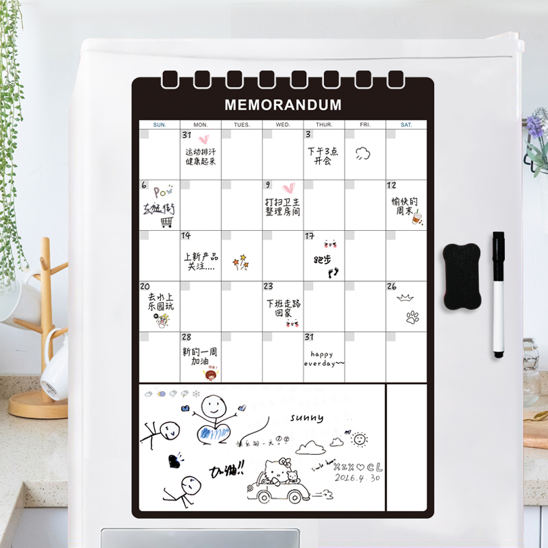 计划表日历冰箱贴磁贴可擦写创意记事板周计划表便利留言板暑假表