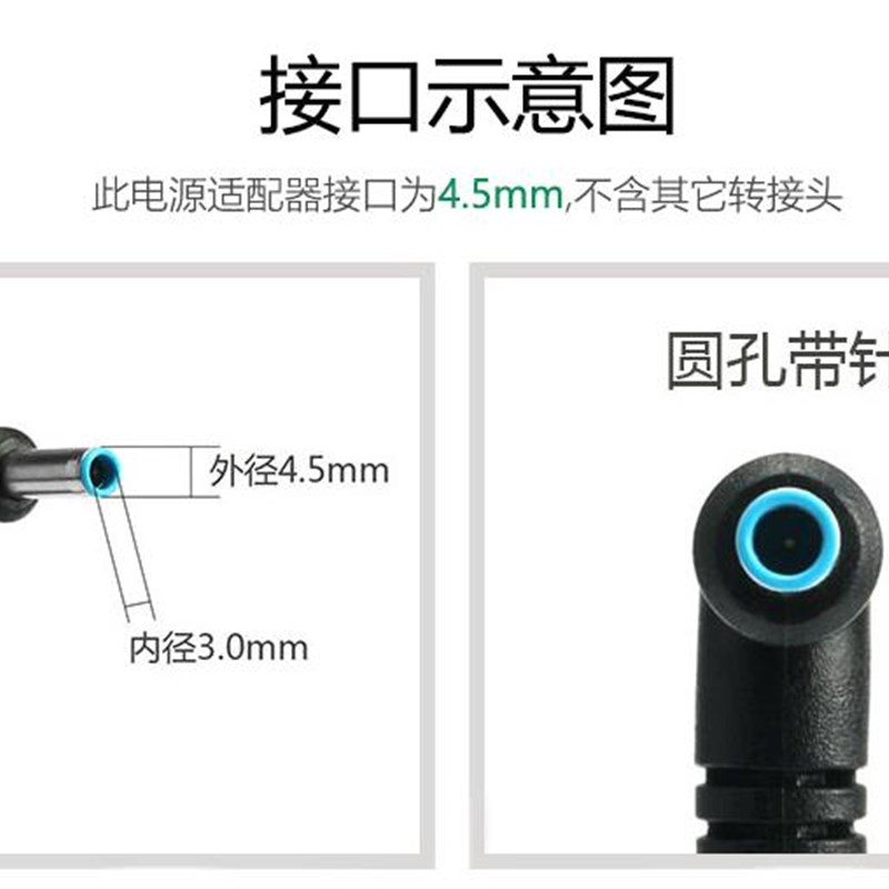 厂家HP惠普242 G1 242 G2 248 G1笔记型电脑电源配接器19.5V3.33A