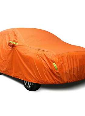 Universal Orange Car ver Outdoor Sun Dust UV tion Full