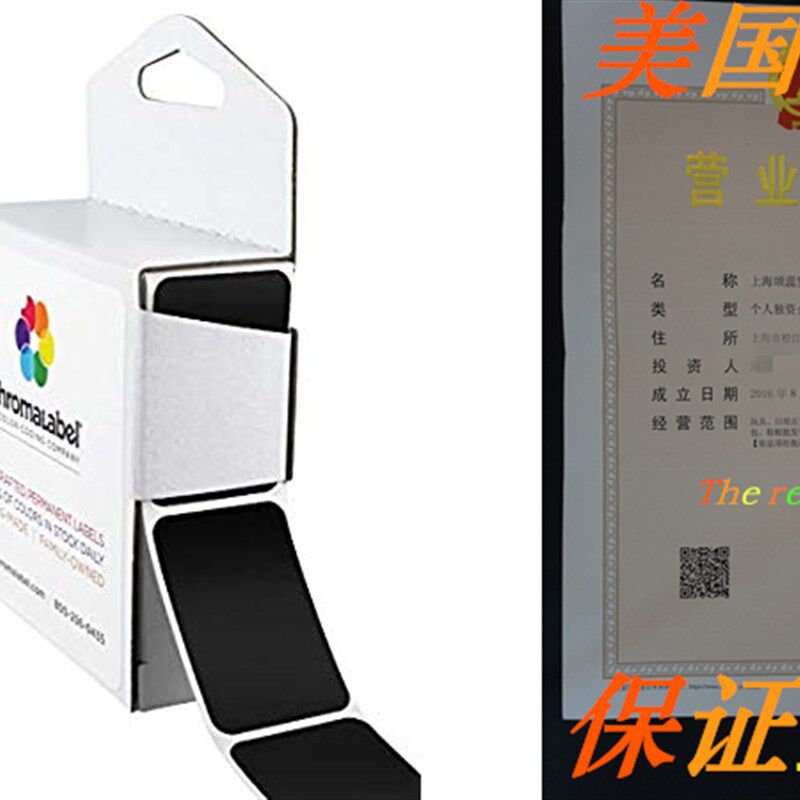 ChromaLabel 1 x 1-1/2 inch Color-Code Labels  250/Dispenser