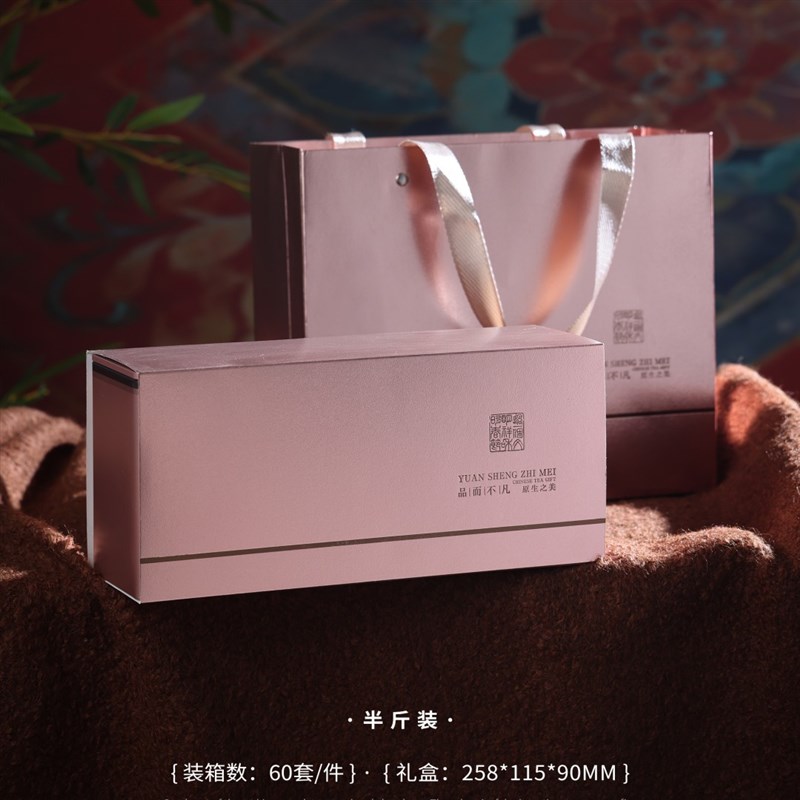 凤凰单枞包装盒白茶礼盒半斤一斤红茶绿茶通用茶叶罐散装空盒定制