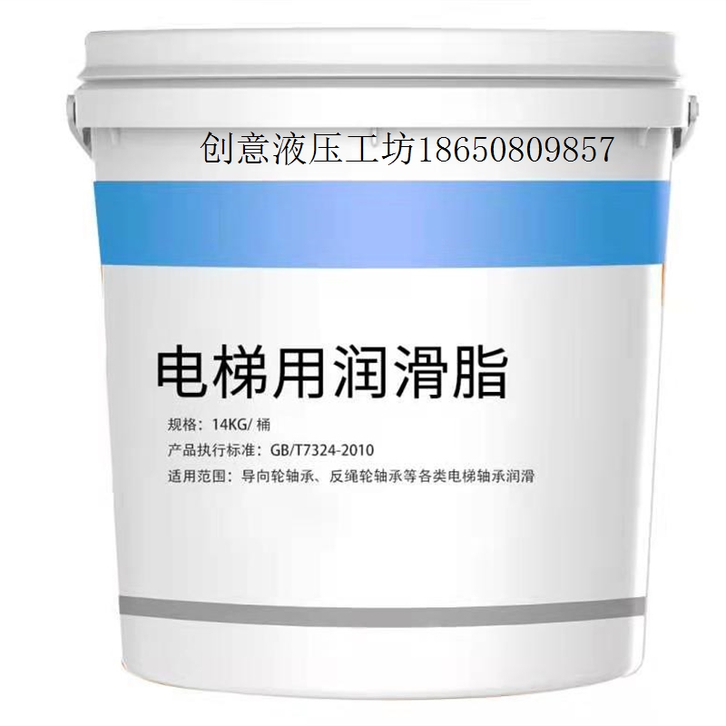 【议价】电梯专用油导轨油主机蜗轮齿轮油轨道润滑油扶梯【现货】