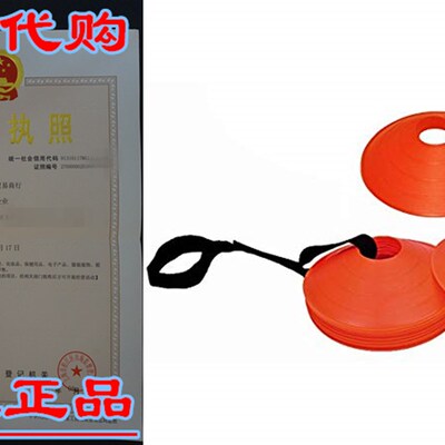 Cintz 2 Field Marker Cones - Set of 20 Soccer Training Cone