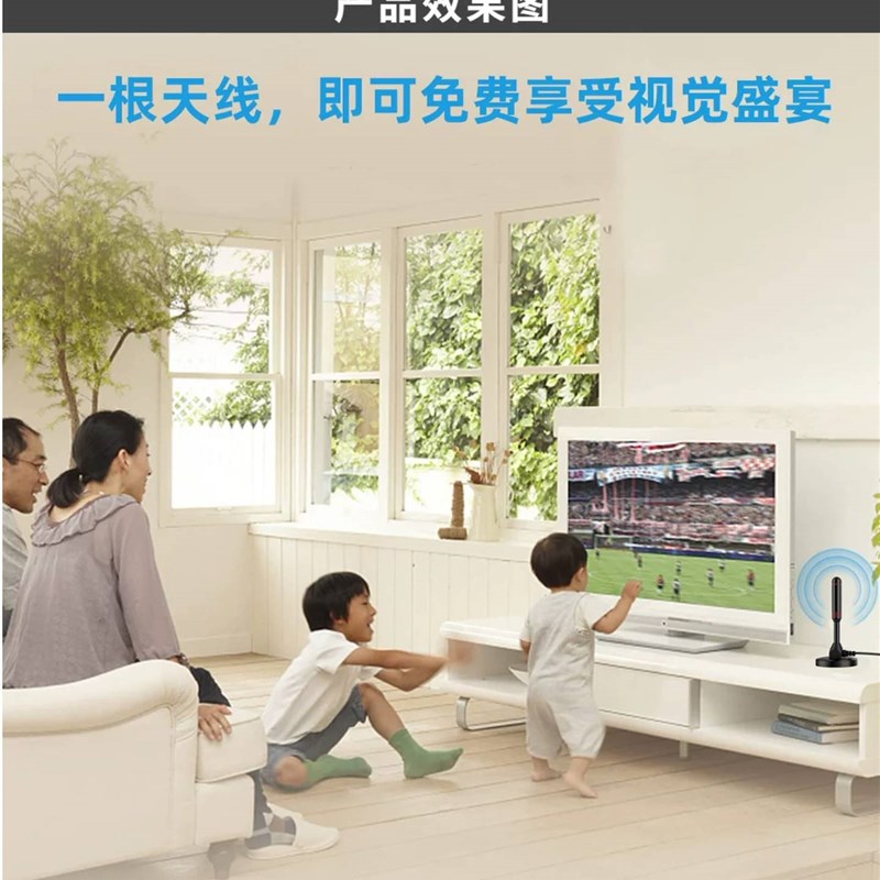 202火爆地面波数位电视天线农村城市家用室外放大器接收免费讯号