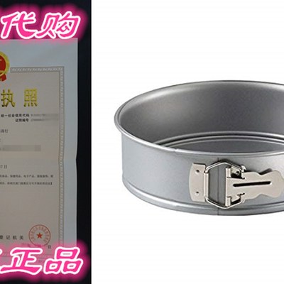 Calphalon Nonstick Bakeware, Spring Form Pan, 9-inch