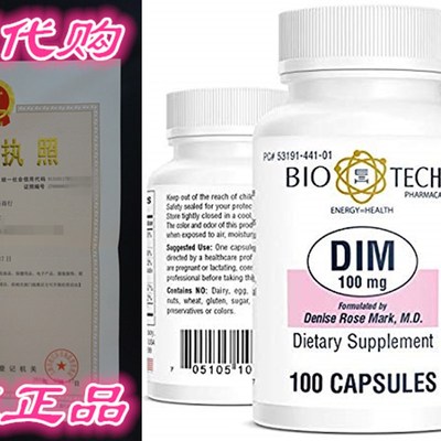 BioTech Pharmacal - DIM (100mg) - 100 Count