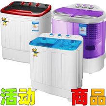 新品官方小型8公斤洗衣机半全自动波轮家用双缸4/5/6kg大容量双桶