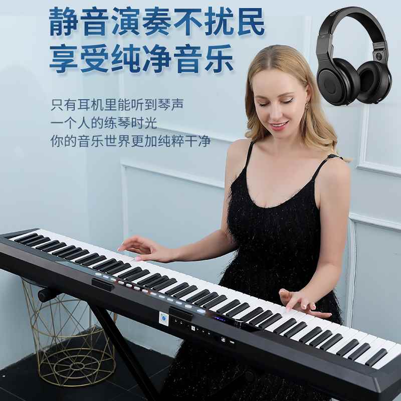 电子琴钢琴家用便携式成年幼师专用初学者专业电钢琴88键重锤
