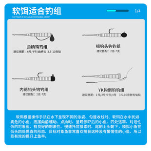路亚微物多节针尾小根钓软饵红颜翘嘴鲈鱼罗非太阳鱼软虫响直尾蛆