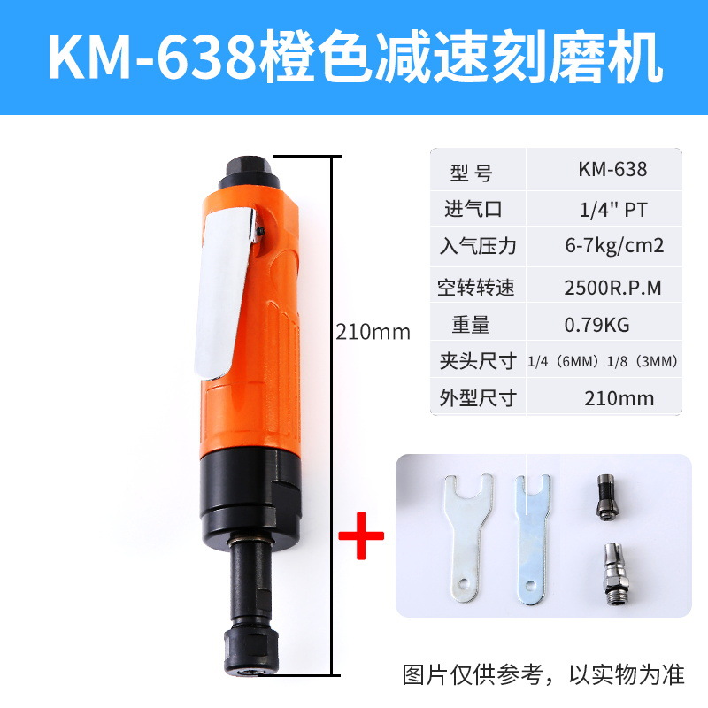 减速气动打磨机刻磨机风磨气磨机研磨胎机磨光砂轮补胎机加滚针