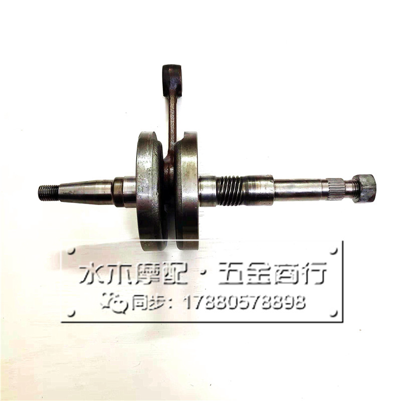适用本田DIO18/24/27/28/34/35/38/52期zx小龟火车龟曲轴连杆曲轴