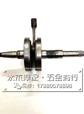 适用本田DIO18/24/27/28/34/35/38/52期zx小龟火车龟曲轴连杆曲轴