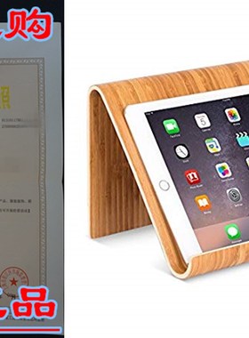 Sofia + Sam Bamboo Tablet Holder and Stand - Natural Wood -