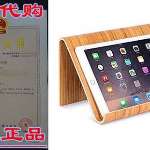Tablet Holder Wood Sam Natural Bamboo Stand Sofia and