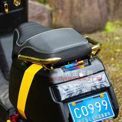 小牛改装 N1S/NGT/NQI/9号电动 Bibi工厂不锈钢316烧钛 扶手 配件