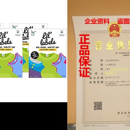 Lil Labels Clothing Labels, Write On Name, No Iron, Washer