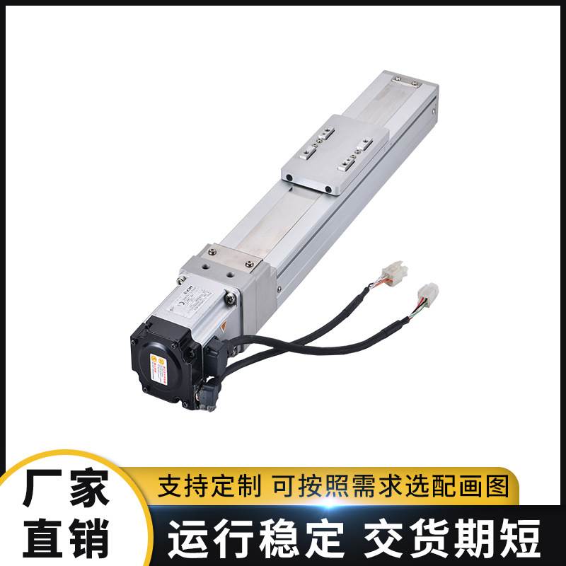 供应全封闭同步带模组直线模组 防尘线性导轨滑台 同步带电动滑台