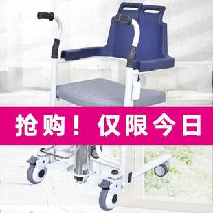 液压移位机多功能病人护理转移器洗澡推车瘫痪老人家用移位坐便椅