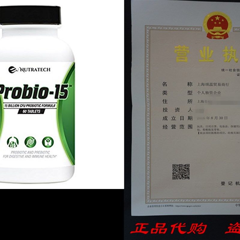 Nutratech Probio-15 Probiotics  15 Billion CFU Probi