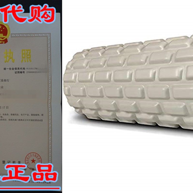 U.S. Army Foam Roller - Deep Tissue Massage Roller for Trigg