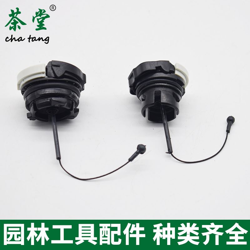 。油锯油箱盖250/251/61款汽油盖机油盖82/440燃油润滑油盖子配件