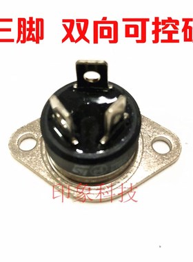 全新BTA40600BBTA40600B菲律宾双向半导体控制整流器晶闸管