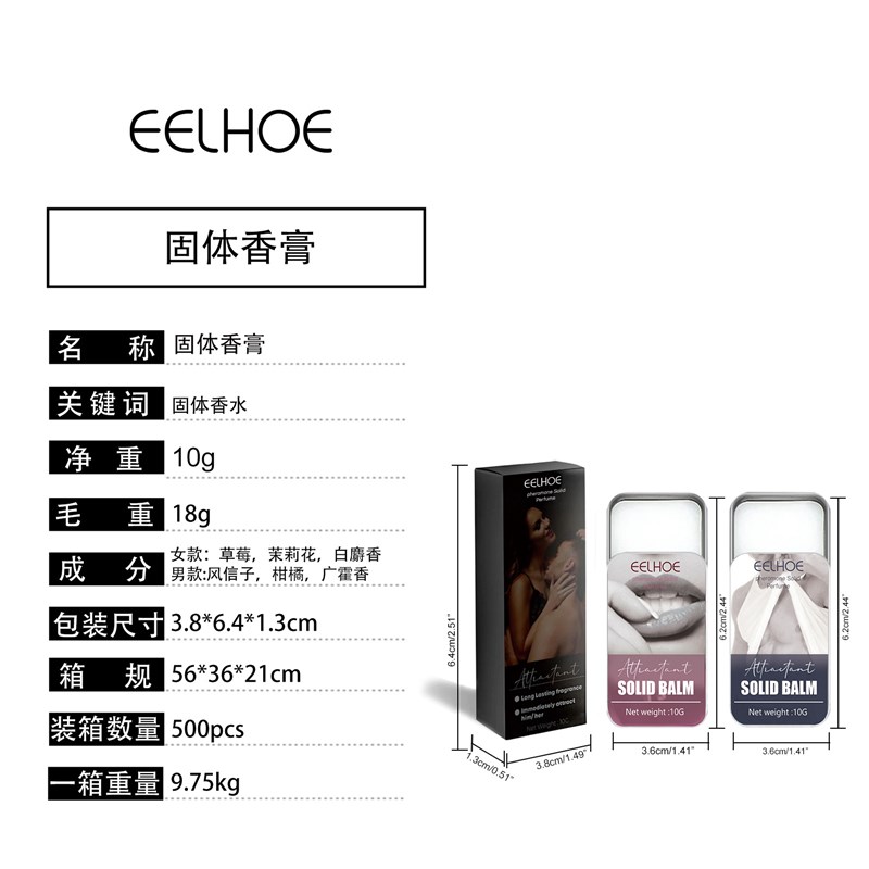 Perfumes For Men Pheromone Cologne Solid Balm Perfume women