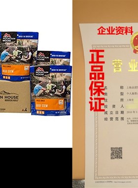 Mountain House Beef Stew