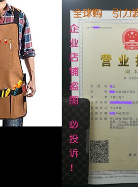 Work Apron, UHINOOS Heavy Duty Oxford Canvas Shop Apron wita