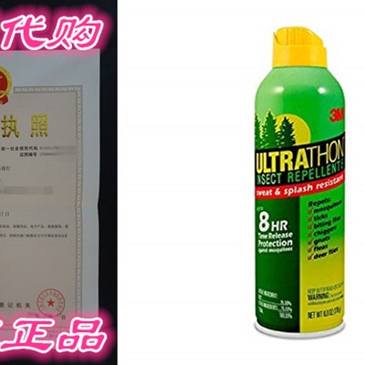 Ultrathon Insect Repellent,12 pack