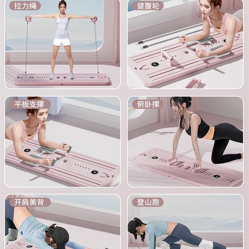 新品多功能健腹板健腹轮自动回弹练腹肌平板支撑卷腹训练用健身,运动/瑜伽/健身/球迷用品,健腹轮/健腹器,淘宝优惠券,粉丝福利购,淘宝优惠卷