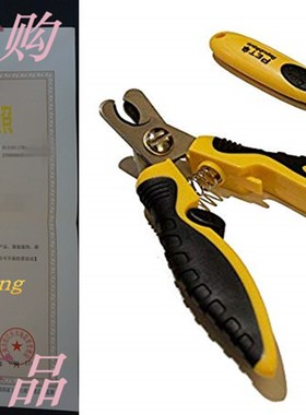 Pet Republique Dog and Cat Nail Clippers and Nail Grinder Se