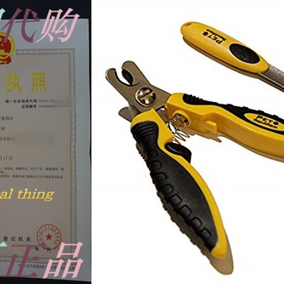 Pet Republique Dog and Cat Nail Clippers and Nail Grinder Se