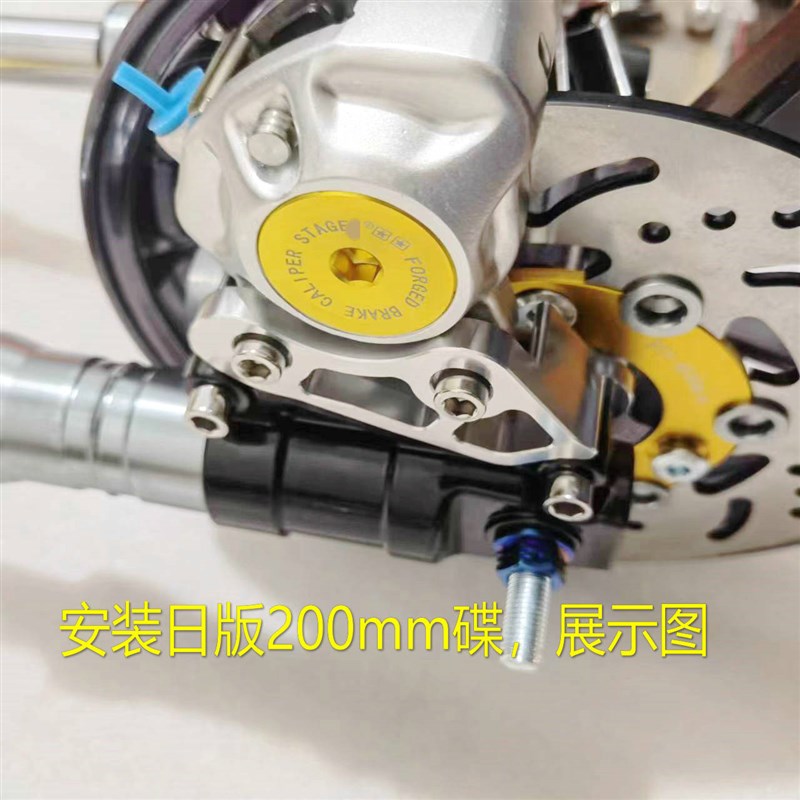 改装对2活塞锻造卡钳小鲍鱼煞车下泵ZX DIO50 ZR 福喜RS JOG50/90