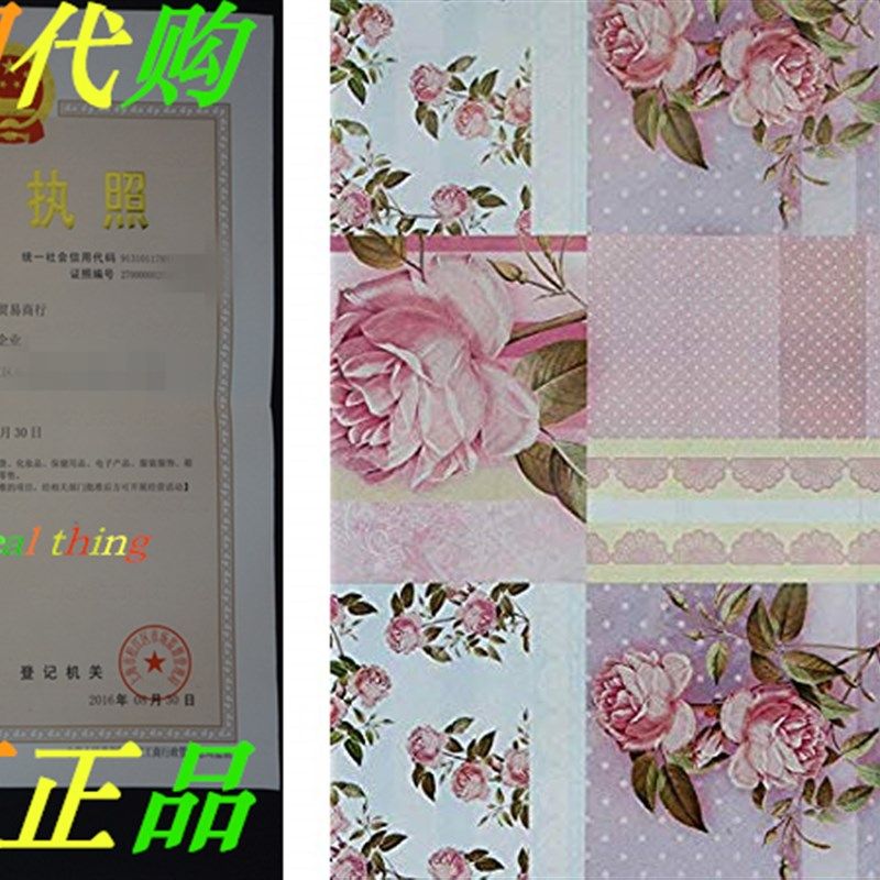 Pink Rose Wrapping Paper Flat Sheet (10 x 22) & Pink R