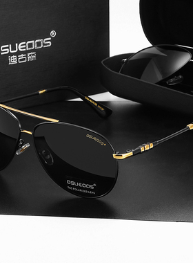 日夜两用变色偏光太阳镜男司机镜潮防远光灯专用眼镜开车钓鱼墨镜