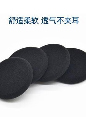 KOSSPP森海塞尔px80海绵套PX100耳机套px100ii耳机棉pxZ200海棉罩