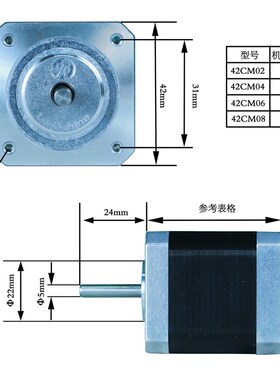 雷赛开环42步进电机42CM04C/42CM06C/42CM08C带刹车/双轴马达驱动